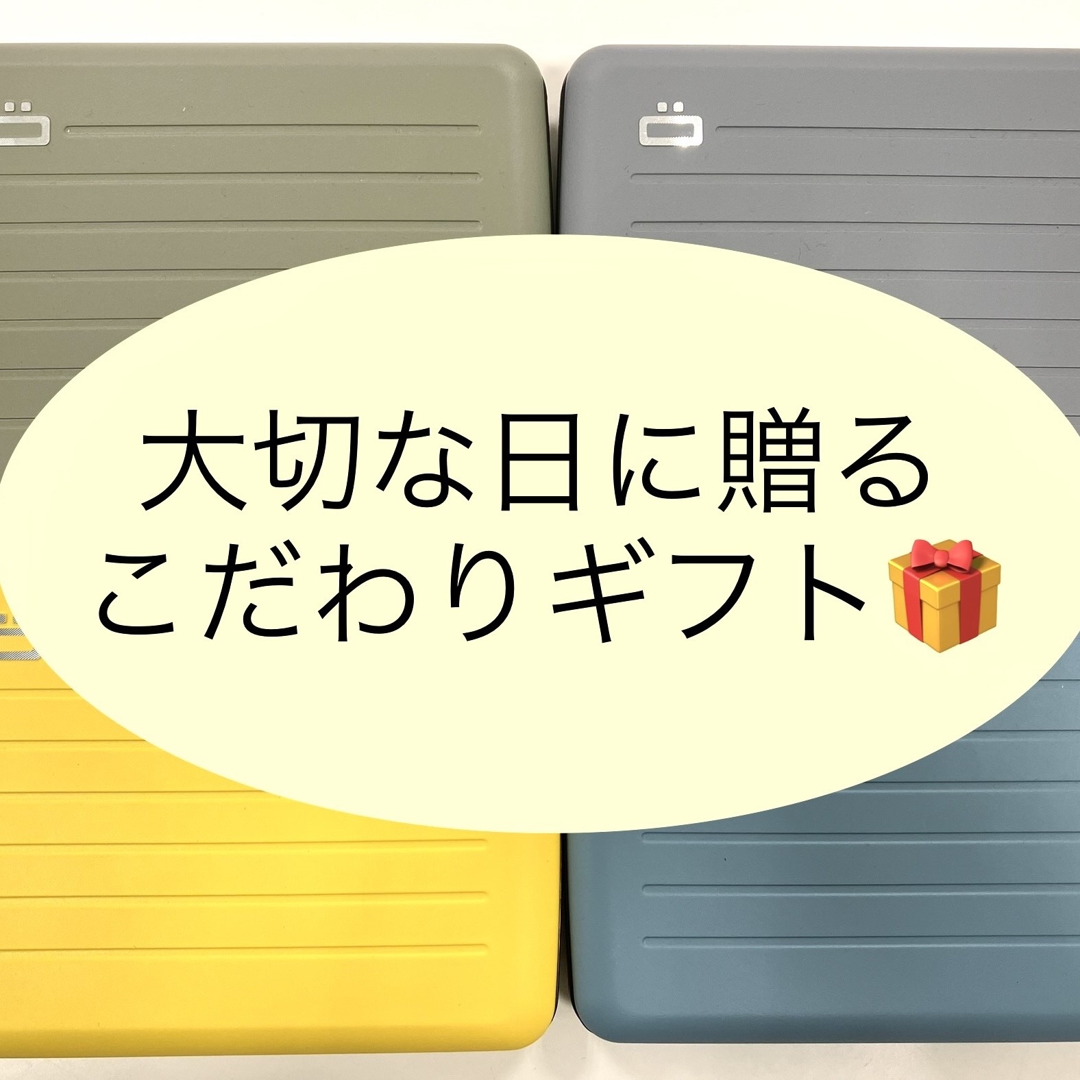 博多店】大切な日に贈る こだわりギフト - 店舗のイチオシ - ハンズ博多店